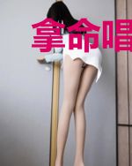拿命唱歌，天后前妻泪崩求复合