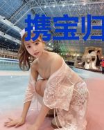 携宝归来虐渣夫裴拧禾戚厉寒