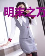 明末之万邦来朝