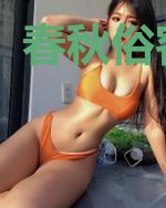 春秋俗客证道