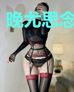 晚尤思念茶尤香