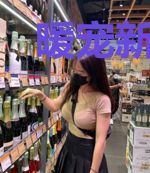 暖宠新婚：跑路娇妻太难追