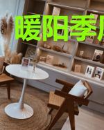 暖阳季风向海