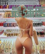 最强医神：重生逆天女王