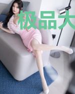 极品大太监
