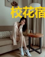 校花宿舍闹鬼，我醉酒闯入被围观