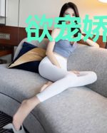 欲宠娇妻：总裁多情事苏欣怡叶天浩