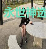 永世神选的终焉