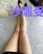 沙雕受和前任上团综后HE了