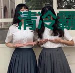 清冷霸总求放过余笙