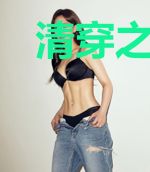 清穿之我是天道爸爸的小锦鲤