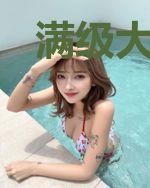 满级大佬靠美食征服世界