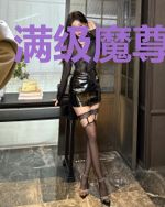 满级魔尊变弱后