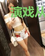 演戏从超神学院开始