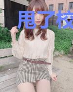 甩了校霸两次以后