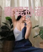 秦琨孙涵陈梦青
