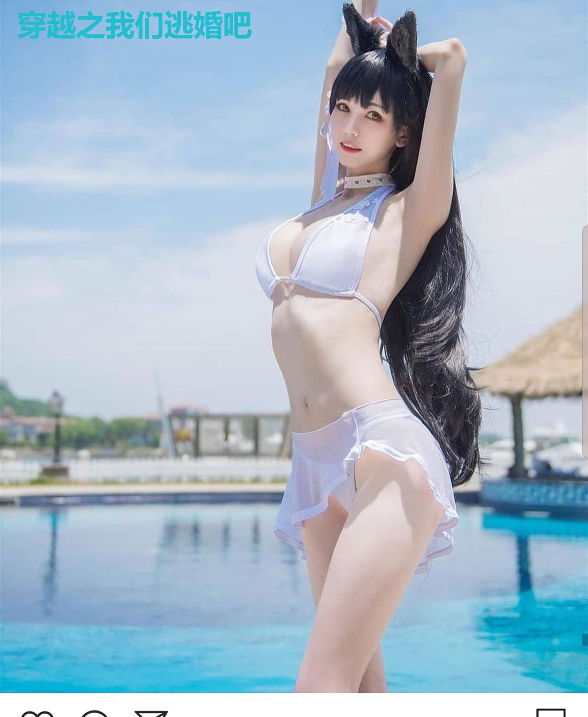 穿越之我们逃婚吧