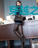 穿越之我在综影当特工