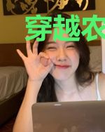 穿越农妃：养娃赚钱宠夫君