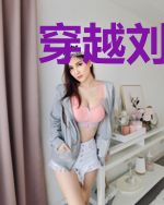 穿越刘协之我真的只想做个昏君啊