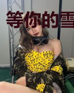等你的雪月风花