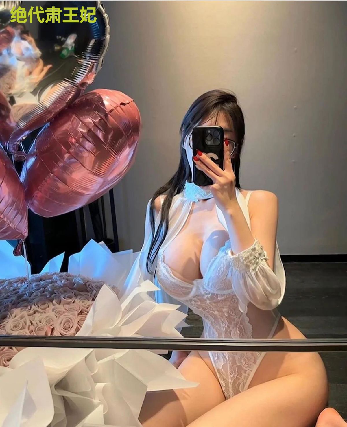 绝代肃王妃