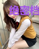 绝密档案解封——我的神秘生涯