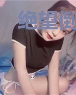 绝望倒计时