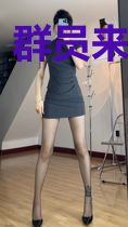群员来自二次元