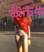 股市牛虻：擦亮投资者眼睛
