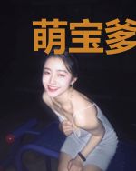 萌宝爹地闹翻天付千臣