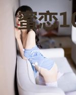 蜜恋100天:总裁大人,请赐教
