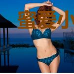 蜜爱小娇妻：帝少老公宠宠宠