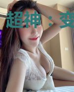 超神:变成凯莎