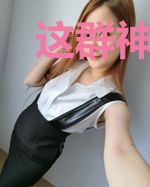 这群神灵来自地球