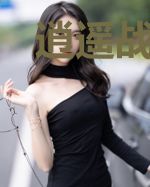 逍遥战神:屠婿 又名 修罗战神