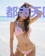 都市天医沈聪