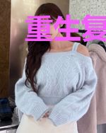 重生复仇记:娇女毒妃