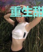 重生甜宠：王妃大大太凶了