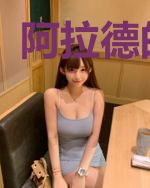 阿拉德的冒险
