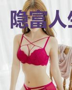 隐富人生韩栋