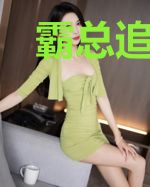 霸总追妻千方百计