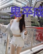 鬼卒成长史