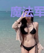 魔法军火商