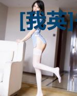 [我英]去死吧安德瓦
