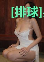 [排球]身为乌野投资人的我入学了稻荷崎