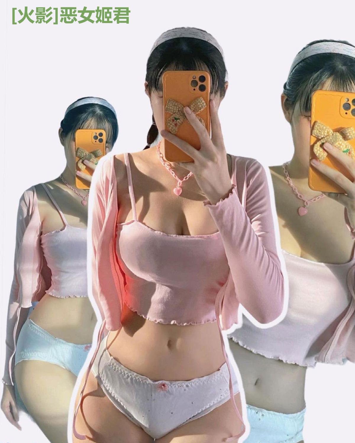 [火影]恶女姬君