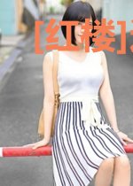 [红楼]还泪不如搞基建