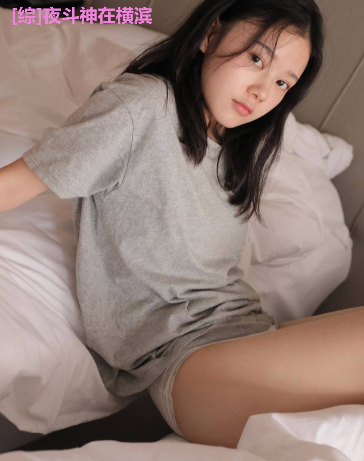[综]夜斗神在横滨