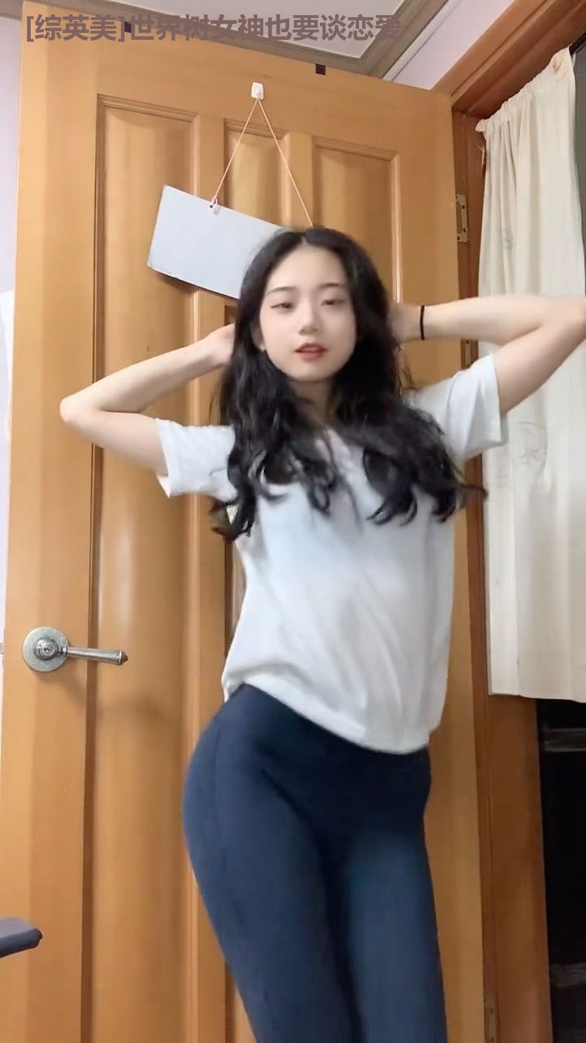 [综英美]世界树女神也要谈恋爱